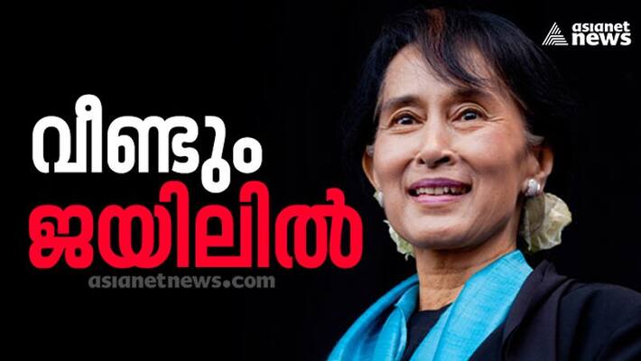 Aung San Suu Kyi: Myanmar court sentences ousted leader to four years jail Aung San Suu Kyi: Myanmar court sentences ousted leader to four years jail