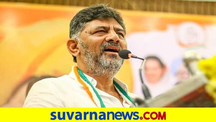 KPCC President DK Shivakumar Slams Karnataka BJP Government grg KPCC President DK Shivakumar Slams Karnataka BJP Government grg