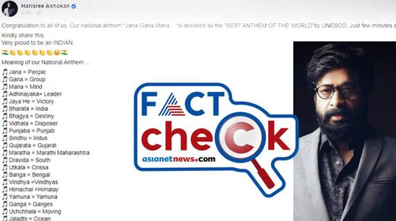 FAKE ALERT Harisree Ashokan shared false claim as UNESCO declare Indian national anthem best in the world FAKE ALERT Harisree Ashokan shared false claim as UNESCO declare Indian national anthem best in the world