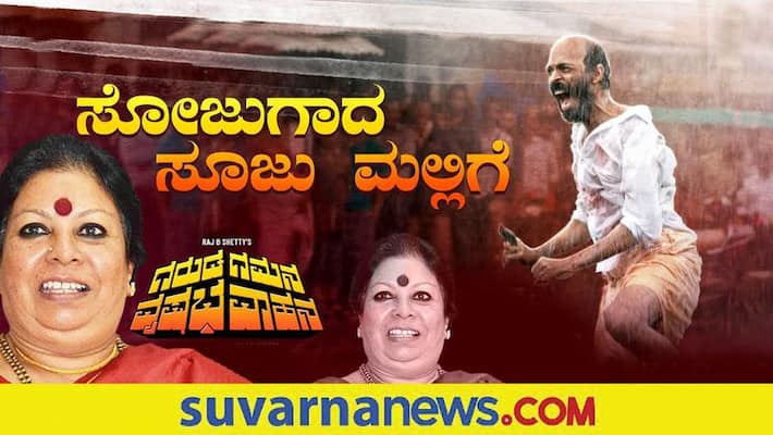 Lord Shiva Song in Murder Scene Author Prathibha Nandakumar Flays At Critics hls Lord Shiva Song in Murder Scene Author Prathibha Nandakumar Flays At Critics hls