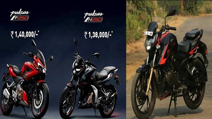 Who is best between Pulsar N250 Pulsar F250 and Apache RTR 200 4V View Features Engine Price Bajaj Auto TVS Motor Company auto news rps Who is best between Pulsar N250 Pulsar F250 and Apache RTR 200 4V View Features Engine Price Bajaj Auto TVS Motor Company auto news rps