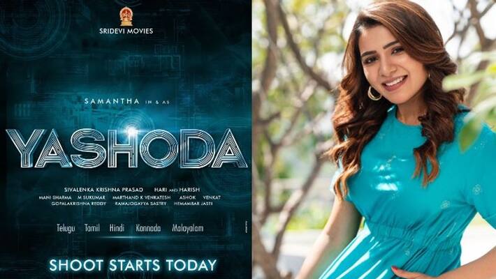 samantha turn as yashoda first pan india movie started samantha turn as yashoda first pan india movie started