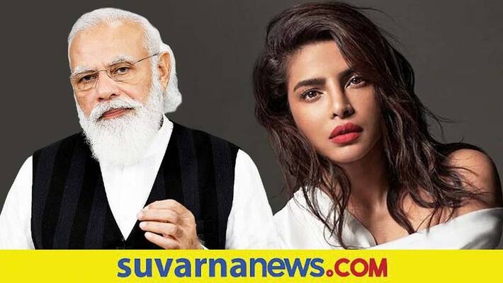 PM Modi Priyanka Chopra On Bihar Covid Jab List akb PM Modi Priyanka Chopra On Bihar Covid Jab List akb