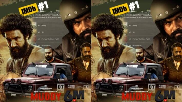 Dr Pragabhal film Muddy became most anticipated new indian movie in imdb Dr Pragabhal film Muddy became most anticipated new indian movie in imdb