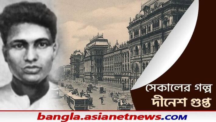 Know some unknown life history of freedom fighter dinesh gupta Know some unknown life history of freedom fighter dinesh gupta