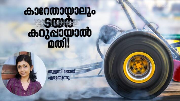 why tyres are black science column by thulasy joy why tyres are black science column by thulasy joy
