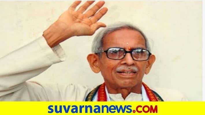 Dakshina Kannada Veteran BJP Leader Ram Bhat Passes Away rbj Dakshina Kannada Veteran BJP Leader Ram Bhat Passes Away rbj