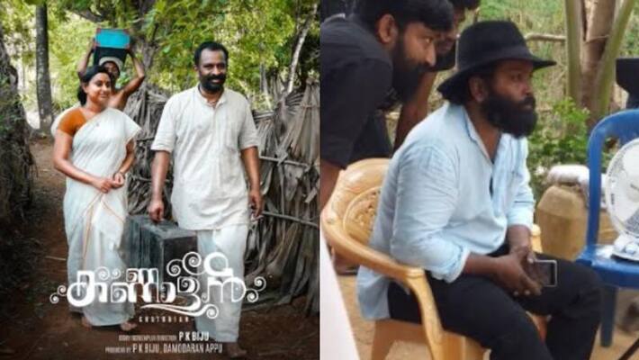 P K Biju film Kannal release date announced P K Biju film Kannal release date announced