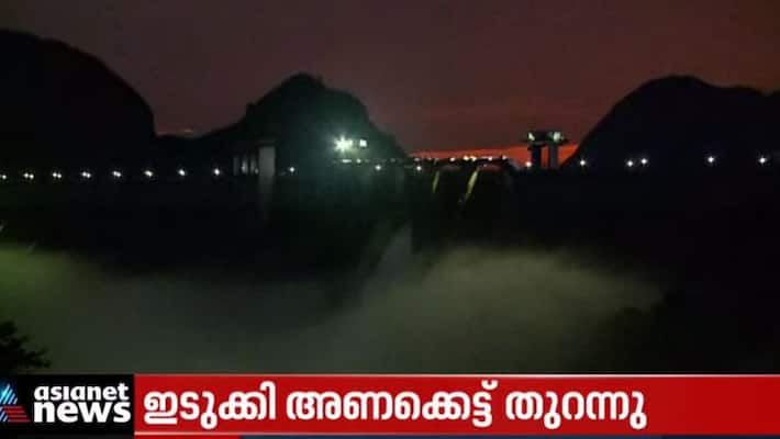 Shutter Open At Idukki's Cheruthoni Dam After Idukki reservoir water level rise Shutter Open At Idukki's Cheruthoni Dam After Idukki reservoir water level rise