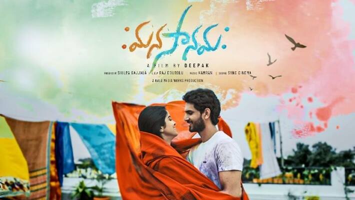 telugu short film going oscar race telugu short film going oscar race