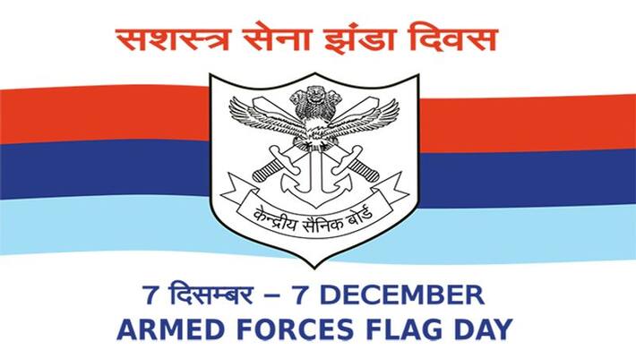 Armed Forces Flag Day: PM Modi said - the strength and courage of the armed forces is excellent, donate to the Indian army VSA Armed Forces Flag Day: PM Modi said - the strength and courage of the armed forces is excellent, donate to the Indian army VSA