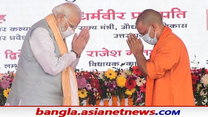 PM Narendra Modi To Inaugurate Saryu Canal National project along with Yogi Adityanath PM Narendra Modi To Inaugurate Saryu Canal National project along with Yogi Adityanath