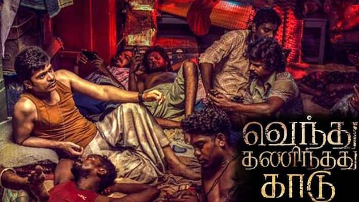 ar rahman reveals new update of vendhu thaninthathu kaadu ar rahman reveals new update of vendhu thaninthathu kaadu