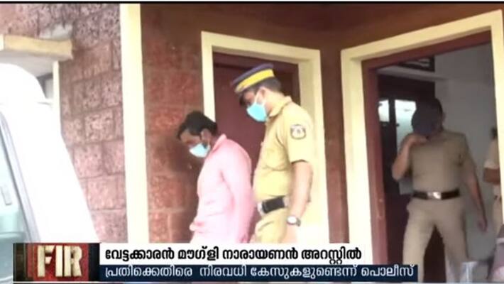 forest hunter Mowgli narayanan arrested at kanhangad forest hunter Mowgli narayanan arrested at kanhangad