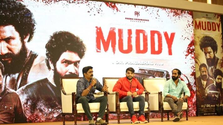 kgf music director Ravi Basrur about muddy movie kgf music director Ravi Basrur about muddy movie