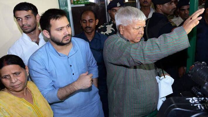 Bihar Lalu Prasad Yadav Son Tejashwi Yadav Ring Ceremony And Marriage First Wedding With non Yadav Bihar Most Talkable Family UDT Bihar Lalu Prasad Yadav Son Tejashwi Yadav Ring Ceremony And Marriage First Wedding With non Yadav Bihar Most Talkable Family UDT