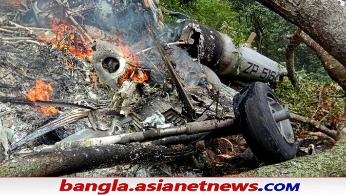 CDS Gen Bipin Rawat on board, Army chopper crashes in Tamil Nadu ALB CDS Gen Bipin Rawat on board, Army chopper crashes in Tamil Nadu ALB