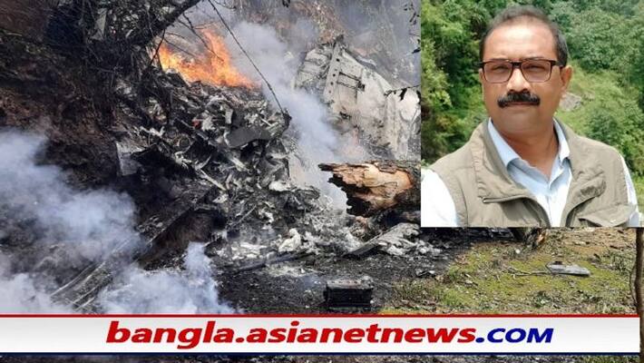 bipin rawat chopper crash Former Air Force personnel believe crash was caused by bad weather bsm bipin rawat chopper crash Former Air Force personnel believe crash was caused by bad weather bsm