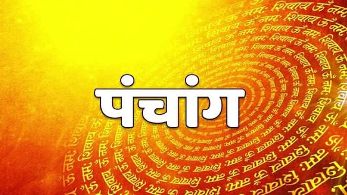 jyotish aaj ka panchang 9 December panchang daily panchang MMA jyotish aaj ka panchang 9 December panchang daily panchang MMA