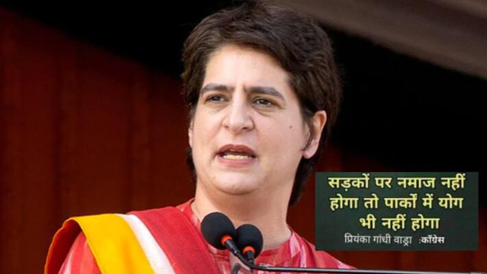 Priyanka Gandhi Fake Statement Viral During Uttar Pradesh Assembly Election Campaigning kpn Priyanka Gandhi Fake Statement Viral During Uttar Pradesh Assembly Election Campaigning kpn