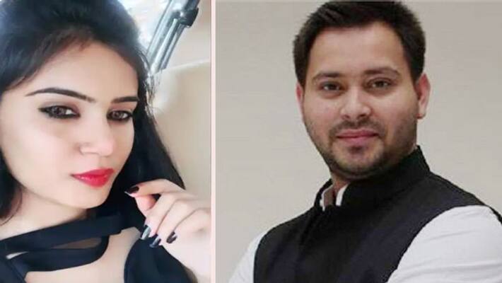tejashwi yadav marriage fixed and engagement on bride first picture of revealed tejashwi yadav marriage fixed and engagement on bride first picture of revealed