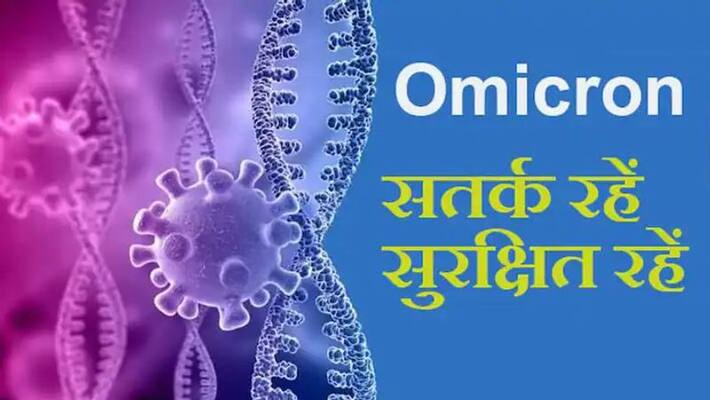 corona virus, Update for the new variant Omicron KPA corona virus, Update for the new variant Omicron KPA