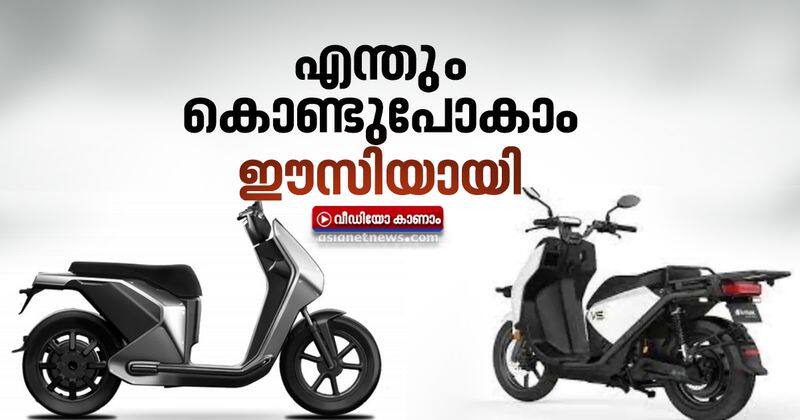 vmoto electric scooter fleet concept f01 with range of 90km