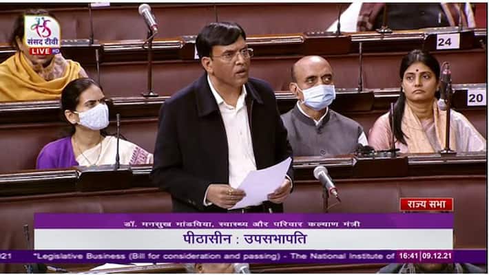 Now National Institute of Pharmaceutical Education and Research across the country will be institutions of national importance, bill passed Parliament Now National Institute of Pharmaceutical Education and Research across the country will be institutions of national importance, bill passed Parliament