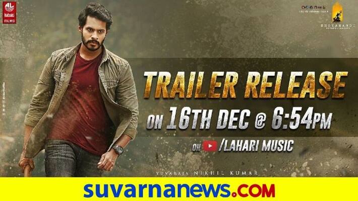 Kannada Movie Rider Trailer Date Announced Starrer Nikhil Kumar gvd Kannada Movie Rider Trailer Date Announced Starrer Nikhil Kumar gvd