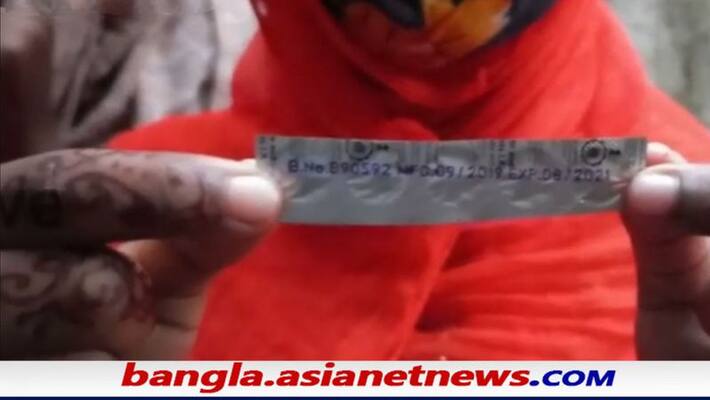 A government School in Murshidabad has been accused of giving expired iron tablets RTB A government School in Murshidabad has been accused of giving expired iron tablets RTB