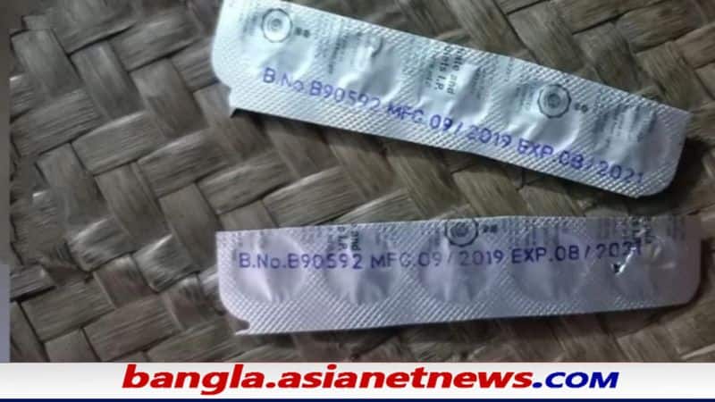 A government School in Murshidabad has been accused of giving expired iron tablets RTB