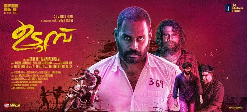 udumbu malayalam movie review senthil krishna kannan thamarakkulam