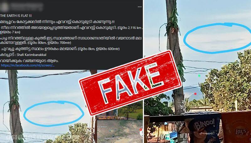 Social Media post claiming mount Everest can be seen from Malappuram is fake