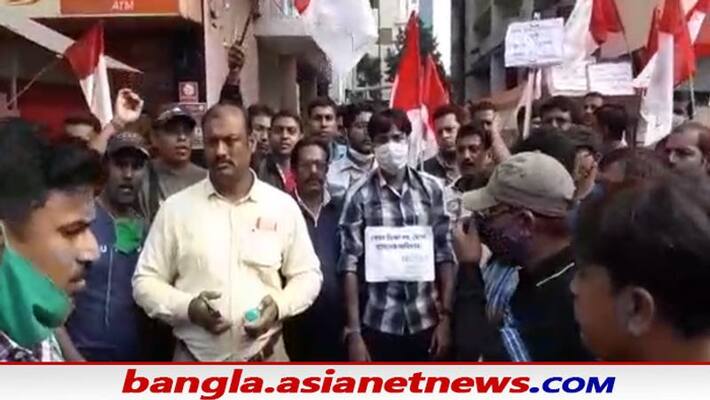 Bank of Baroda workers protest in protest of irregular salaries Bank of Baroda workers protest in protest of irregular salaries