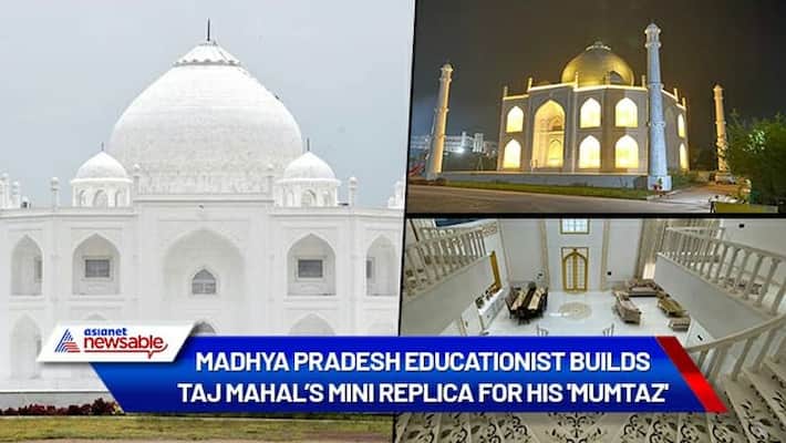 Madhya Pradesh educationist builds Taj Mahal mini replica for his Mumtaz drb Madhya Pradesh educationist builds Taj Mahal mini replica for his Mumtaz drb