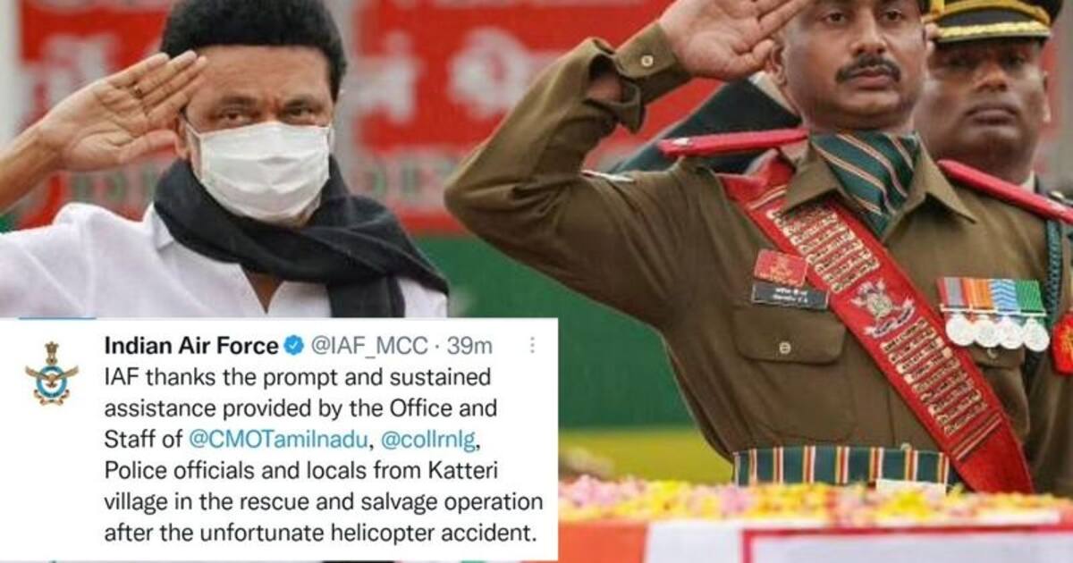 Helicopter Crash : ஹெலிகாப்டர் விபத்தில் உதவிய தமிழக முதல்வர் ஸ்டாலினுக்கு நன்றி…இந்திய விமானப்படை