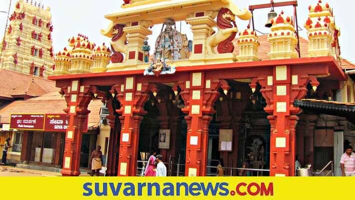 Udupi set to celebrate paryaya mahotsava 2022 in a simple manner on January 18 mnj Udupi set to celebrate paryaya mahotsava 2022 in a simple manner on January 18 mnj