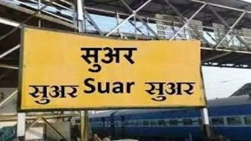 weird news: top 10 funny Railway station names in india dva