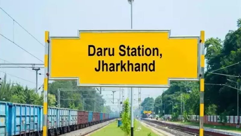 weird news: top 10 funny Railway station names in india dva