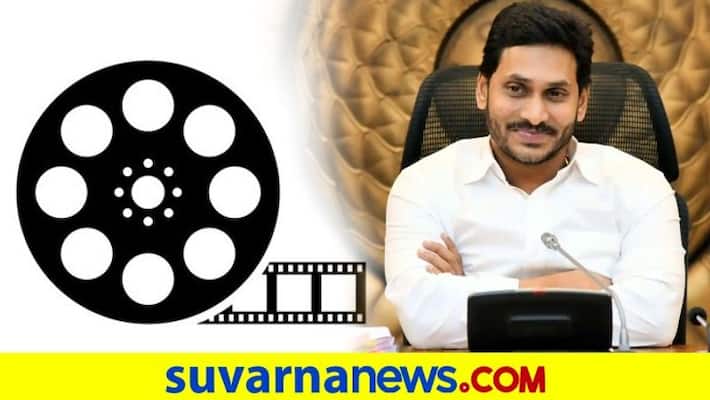 Netizens are in shock at the Andhra Pradesh government decision on movie ticket prices vcs Netizens are in shock at the Andhra Pradesh government decision on movie ticket prices vcs