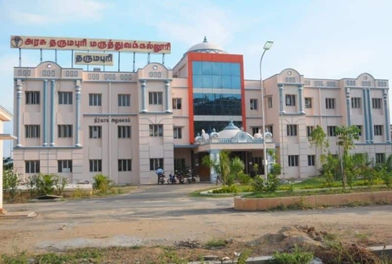 Dharmapuri medical College