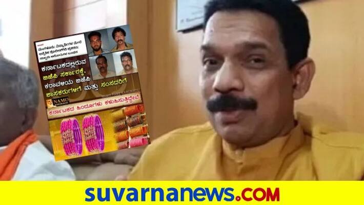 Moral Policing in Dakshina Kannada Hindu Activist Start Campaign Against BJP MLA And MPs pod Moral Policing in Dakshina Kannada Hindu Activist Start Campaign Against BJP MLA And MPs pod