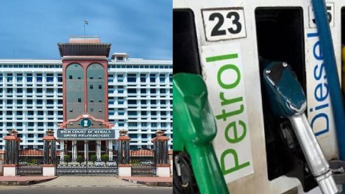 The Center told the High Court that petroleum products could not be included in the GST The Center told the High Court that petroleum products could not be included in the GST
