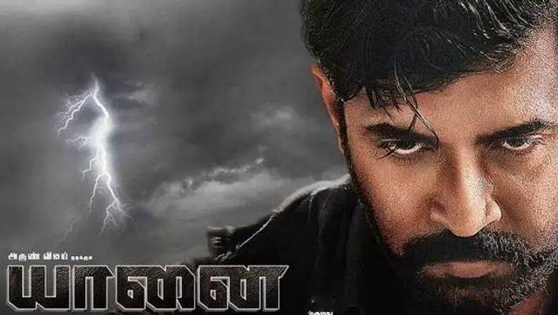 Yaanai movie teaser release date announced