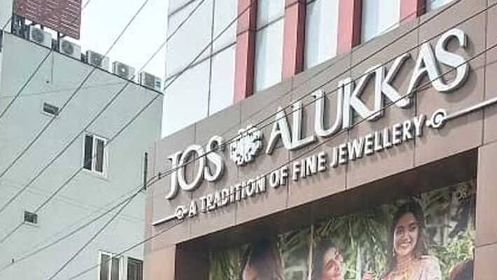 vellore jos alukkas jewellery robbery vellore jos alukkas jewellery robbery