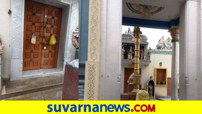 Clash Between Priest and Trustee Bengaluru Temple mah Clash Between Priest and Trustee Bengaluru Temple mah