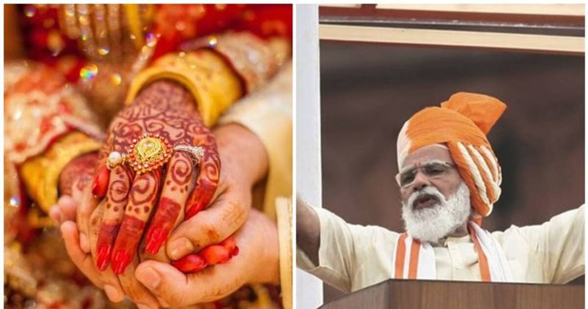 Women Marriage Age 18: சொன்னதை செய்து காட்டிய பிரதமர் மோடி.. பெண்களுக்கான திருமண வயது இனி 18 கிடையாது..!