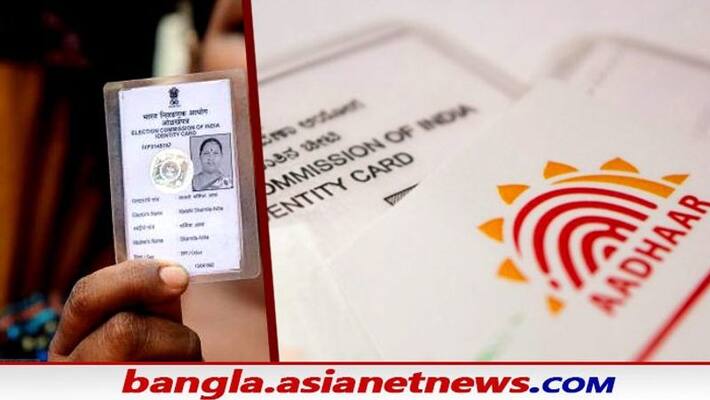 Cabinet Clears Bill On Electoral Reforms, Allowing Voluntary Aadhaar-Voter ID Linking Cabinet Clears Bill On Electoral Reforms, Allowing Voluntary Aadhaar-Voter ID Linking