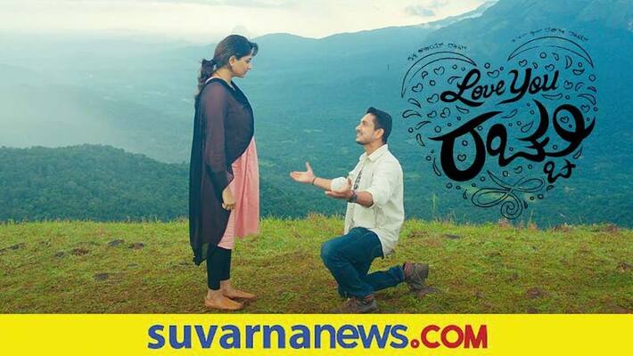 Love You Rachchu Movie Trailer Out Starrer Ajay Rao Rachita Ram gvd Love You Rachchu Movie Trailer Out Starrer Ajay Rao Rachita Ram gvd