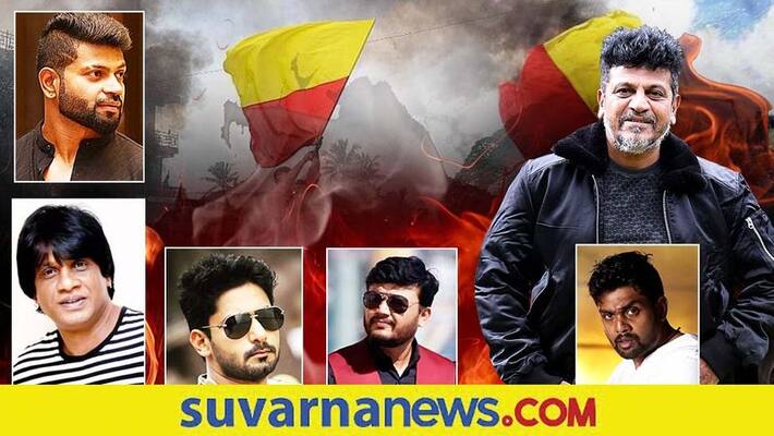 Sandalwood Celebrities demand to take action against kannada flag burners gvd Sandalwood Celebrities demand to take action against kannada flag burners gvd